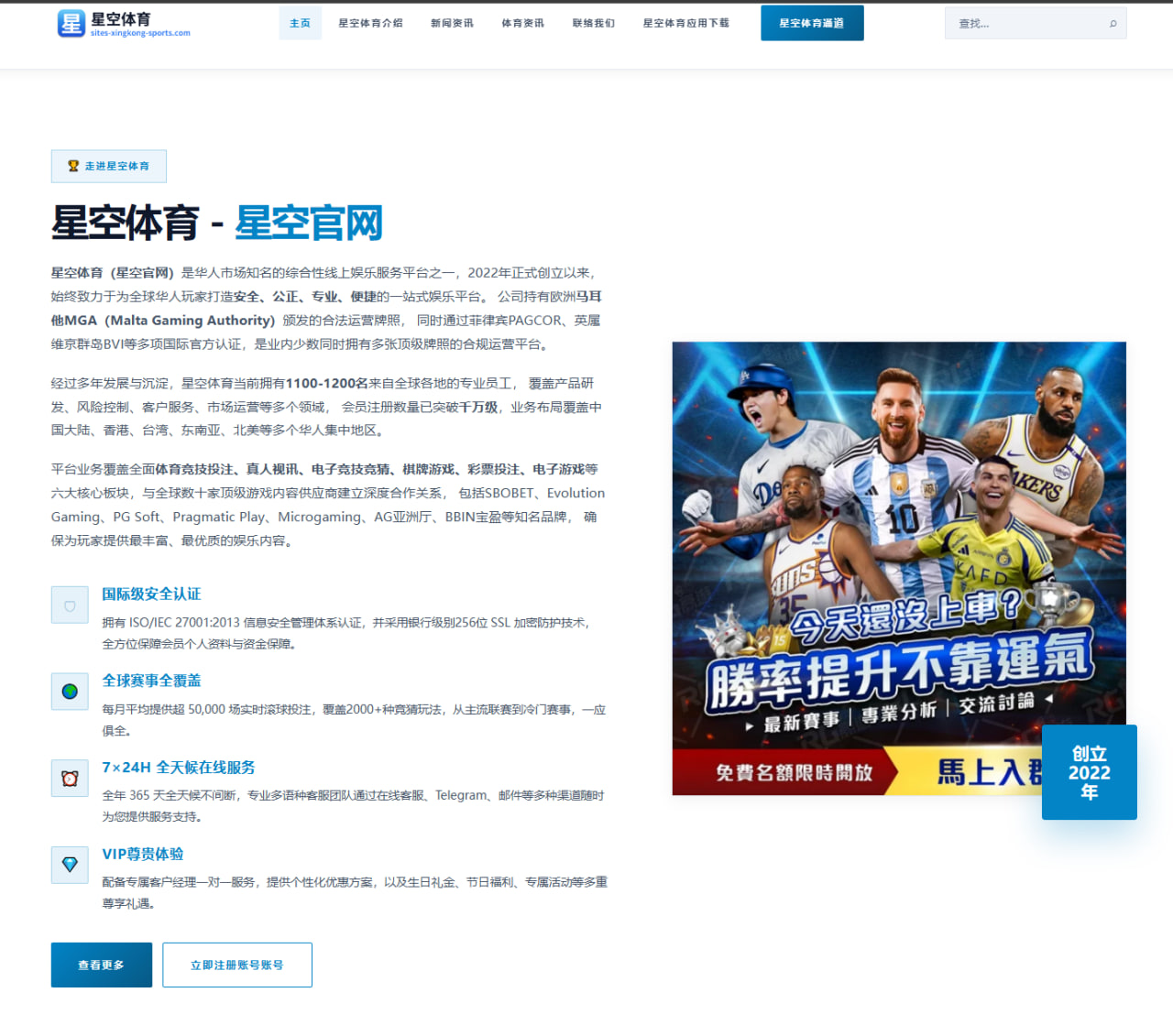 2026年LPL赛季战队表现与技术分析深入探讨