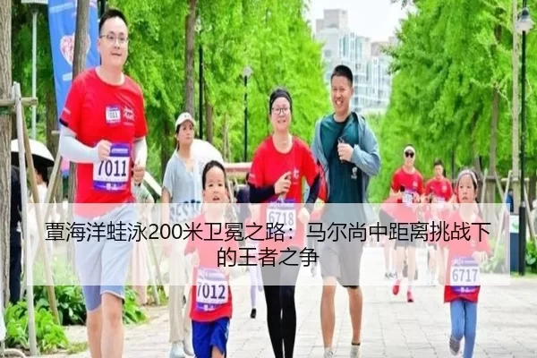 tan-hai-yang-wa-yong-mi-wei-mian-zhi-lu-ma-er-shang-zhong-ju-li-tiao-zhan-xia-de-wang-zhe-zhi-zheng-2-228.jpg